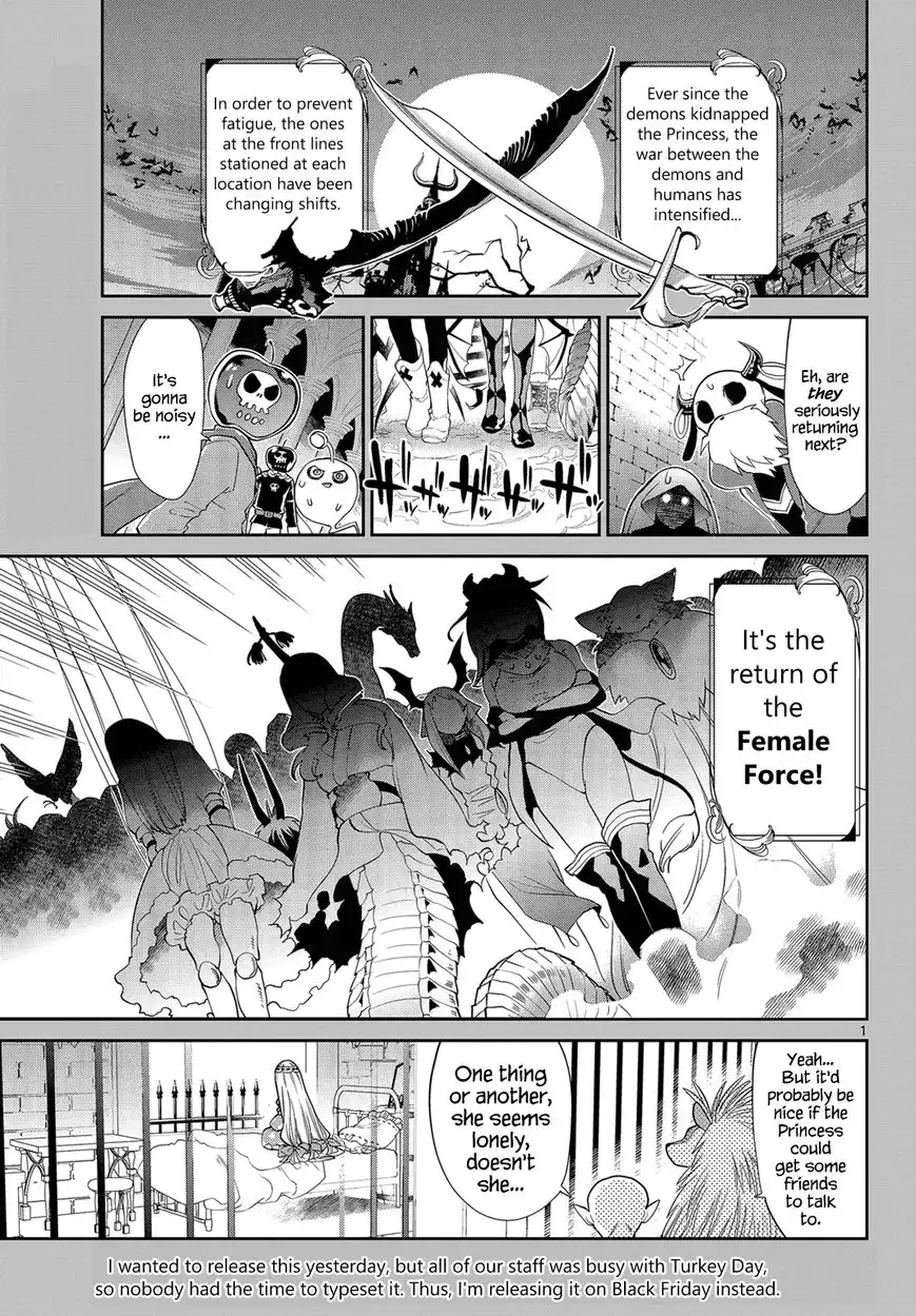 Maou-jou de Oyasumi Chapter 18 1